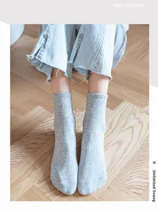 Grey cotton mid-tube socks detail view, showing soft ribbed cuff and comfortable daily wear.