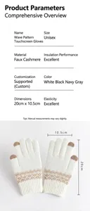 Detalle de guantes táctiles de punto blanco con medidas de tamaño de 20x10,5 cm