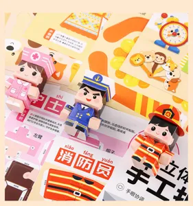DIY 3D paper craft toy set, kids educational puzzle handmade career figure models.