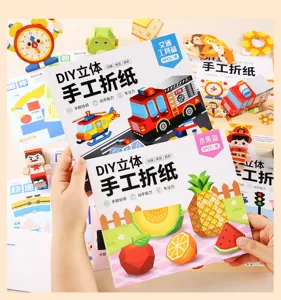 DIY 3D handmade origami book set, traffic tools and fruits paper puzzle toys for kids kids.