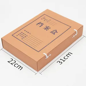 Scatola per archiviazione A4 in carta kraft rinforzata con cordoncino, organizer da scrivania.