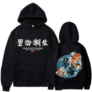 Schwarzer Kapuzenpullover Detail mit Koi-Karpfen-Grafik vorne und hinten, Streetwear Stil.