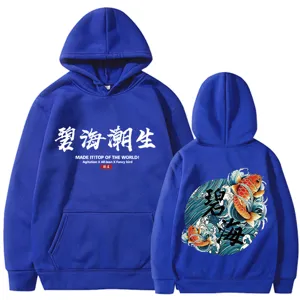 Blauer Kapuzenpullover mit Koi-Karpfen und chinesischem Wellen-Druck, Streetwear Style.