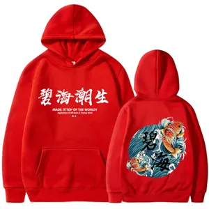 Roter Grafik-Kapuzenpullover für Damen und Herren mit japanischem Koi-Karpfen-Druck.
