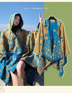 Mantella con cappuccio a stella blu e gialla con frange, scialle diviso bifacciale per viaggi.