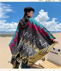 Bohemian zigzag pattern poncho detail showing colorful geometric wave design outdoor.