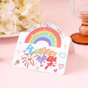 3D birthday greeting card with rainbow and happy birthday print, minimalist design for gifts.