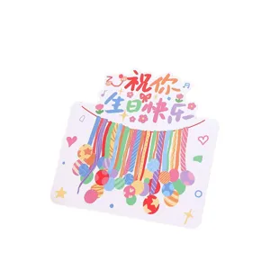 Cute birthday greeting card with colorful banners and balloons design for celebration gifts.