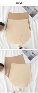 Women's seamless high-waisted briefs breathable comfortable solid color underwear
