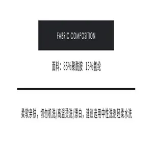Gráfico de detalle de composición de tela y cuidados para sujetador sin tirantes.