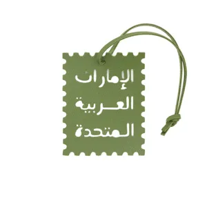 Green leather UAE stamp shaped bag charm, elegant Arabic text greeting gift accessory for purses.