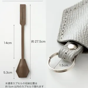 Tragbarer Haustier Asche Kapsel PU Leder Schlüsselanhänger Tasche Anhänger Detail.