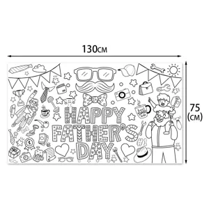 Riesiges Vatertag Malposter DIY Bastelpapier für Kinder und kreative Familienaktivitäten.