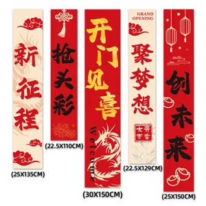 Detailansicht chinesischer Eröffnungs-Hängeflaggen, festliche rote und cremefarbene Stoffbanner.