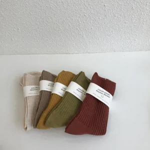 Fall winter Maillard color ribbed crew socks set, simple solid color cotton socks for women.