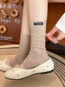 Women beige stirrup socks ballet style ribbed leg warmers cute casual hosiery new