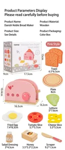 Wooden pretend play toaster toy set with kitchen accessories, educational wooden food toys for kids.