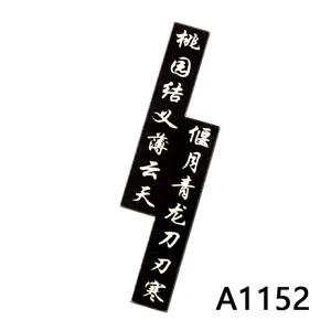 Black acrylic patch accessories for DIY phone cases with calligraphy details, great supplies.