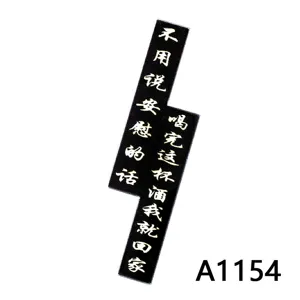 Black acrylic patch DIY material for phone case decoration with custom printed white text quotes.