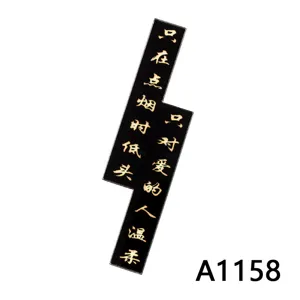 Black acrylic phone case patch detail, gold text design, perfect for DIY craft and decoration.