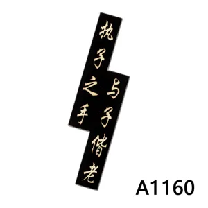 Acrylic phone case DIY patch detail showing black lightning shape with Chinese calligraphy text.