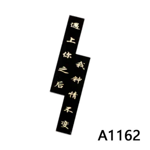 Black acrylic DIY patch with Chinese text, phone case accessory, smooth surface, crafting detail.