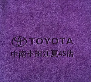 Detailaufnahme des violetten Mikrofaserhandtuchs mit speziellem gestickten Automobillogo.