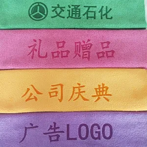 Microfiber towel detail showcasing vibrant colors and custom logo printing effect clearly.