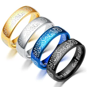 Edelstahl Paare Ringe Set mit arabischer Kalligraphie und englischem religiösen Text in vier Farben.