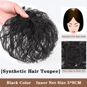 Synthetic hair toupee hairpiece for women top volume short curly hair black 5x9cm breathable.