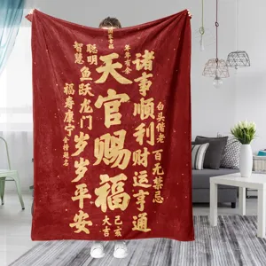 Manta de tiro con bendicion de Anio Nuevo chino rojo para decoracion del hogar y boda.