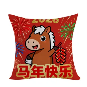 Roter 2026 Chinesisches Neujahr Pferd Kissenbezug, niedlicher Cartoon Feuerwerk Kissen.
