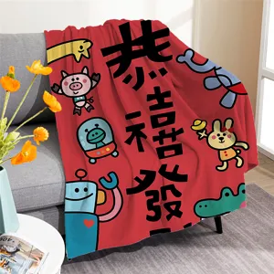 Manta de año nuevo roja de estilo chino con animales de dibujos animados y texto de bendición.
