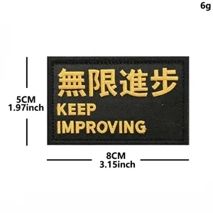 Tactical morale patch embroidered with keep improving design, size 8x5cm for backpack.