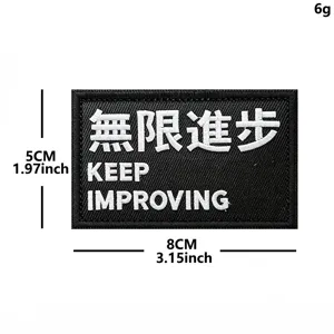 Tactical embroidered morale patch detail, black and white rectangle design with text.