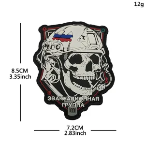 Russian Style Skull Helmet Tactical Morale Patch PVC Army Badge Backpack Clothes Accessory Hook and Loop Patch