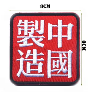 Parche Bordado con Caracteres Chinos Aplicación de Insignia Táctica con Velcro para Ropa Mochila Sombrero