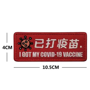 Parche táctico militar bordado con el diseño de vacuna COVID-19, insignia roja de velcro.