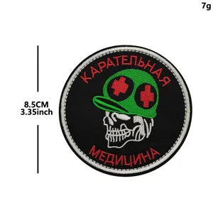 Parche moral bordado militar táctico con diseño de calavera y cruz médica, duradero.