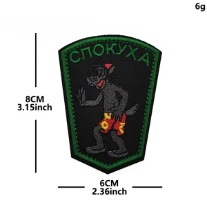 Parche Moral Táctico Bordado con Gancho y Soporte Insignia Militar del Ejército Decoración de Mochila y Chaqueta para Exteriores
