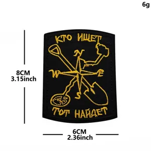 Parche bordado táctico insignia moral rusa detector de metales mochila cierre de velcro