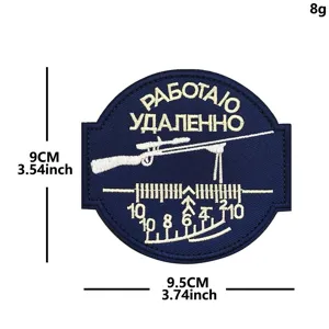 Parche moral táctico bordado con diseño de rifle de francotirador, insignia de velcro.