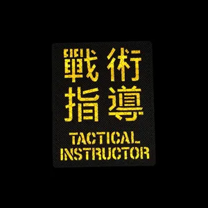 Parche Táctico Moral Cortado con Láser Brazalete Reflectante Luminoso Mantener la Distancia Instructor Táctico Insignia Parche de Gancho