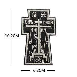 Embroidered cross patch, stylish religious badge appliques for jackets, bags and DIY clothing.