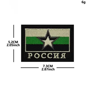 Parche táctico bordado con texto ruso, insignia de velcro duradera para mochilas y chalecos tácticos.