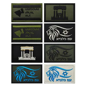 Israeli star of david lion tactical embroidery patch hebrew morale military badge applique