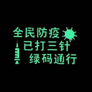 Glow-in-the-dark tactische morale patch geborduurde klittenband badge voor buitenuitrusting.