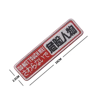 Embroidered patch detail showing Do Not Touch Me Japanese text hook and loop badge.