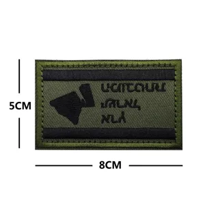 Tactical embroidered patch with Hebrew text and emblem, durable military morale badge 5x8cm.