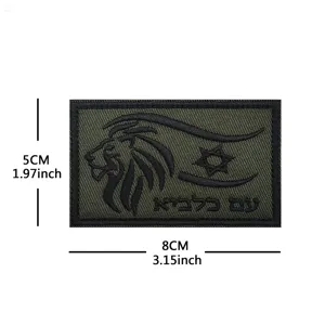 Israeli Star of David Lion Embroidery Patch Tactical Military Morale Badge Applique